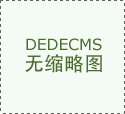 最适合客户画像：预算严酷受限、对拆修&hellip;